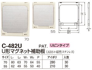 yVN}zU`}Olbg⏕ C-482U 70 AC{iʁF1j