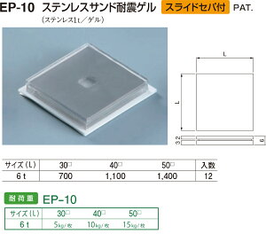 �y�V���N�}�z�X�e�����X�T���h�ϐk�Q�� EP-10 30�p�i���ʁF1�j