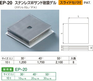 �y�V���N�}�z�X�e�����XW�T���h�ϐk�Q�� EP-20 50�p�i���ʁF1�j