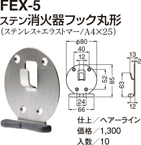 yVN}zXeΊtbNی` FEX-5 HLiʁF1j