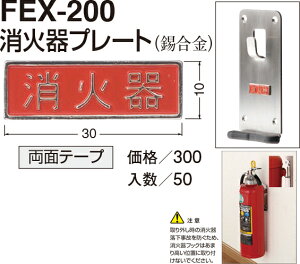 yVN}zΊv[g FEX-200iʁF1j