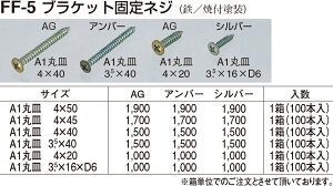 yVN}zuPbgŒlW FF-5 A4×40 AGiʁF1j