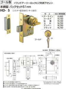 yVN}z{[BS51] HD-5 S[hiʁF1j