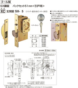 yVN}zSX[BS51] SX-5 哿iʁF1j