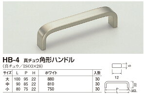 �y�V���N�}�z�^�J�p�`�n���h�� HB-4 �� �z���C�g�i���ʁF1�j