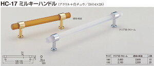 yVN}z~L[nh HC-17 100mm /iʁF1j