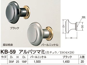 �y�V���N�}�z�A���o�c�}�~ KB-59 �p�[���j�b�P���i���ʁF1�j