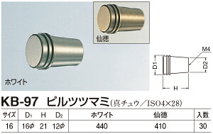 �y�V���N�}�z�s���c�c�}�~ KB-97 16 �z���C�g�i���ʁF1�j