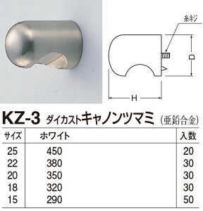 �y�V���N�}�z�_�C�J�X�g �L���m���c�}�~ KZ-3 ��15 �z���C�g�i���ʁF1�j
