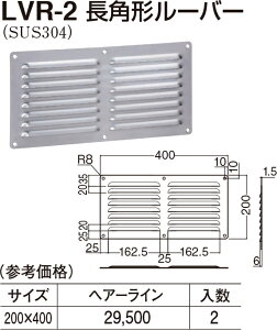 �y�V���N�}�z���p�`���[�o�[ LVR-2 200×400 HL�i���ʁF1�j