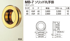 yVN}z\bhێ| MB-7 60 iʁF1j