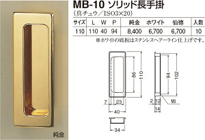 yVN}z\bh| MB-10 110 iʁF1j