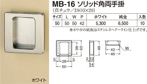 �y�V���N�}�z�\���b�h�p����| MB-16 50 �����i���ʁF1�j