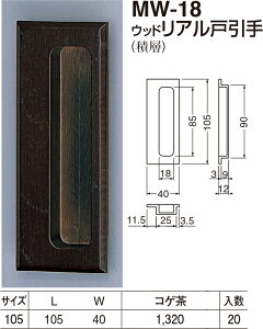 �y�V���N�}�z�E�b�h���A���ˈ��� MW-18 105mm �R�Q���i���ʁF1�j