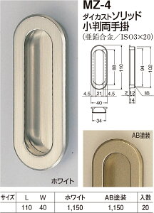 �y�V���N�}�z�\���b�h��������| MZ-4 110 �z���C�g�i���ʁF1�j