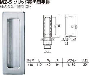 �y�V���N�}�z�\���b�h���p����| MZ-5 110 �z���C�g�i���ʁF1�j