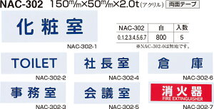 yVN}zTC NAC-302-7 ΊiʁF1j