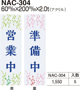 yVN}zTC NAC-304 cƒ/iʁF1j