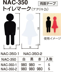 yVN}zgC}[N NAC-350-1 j iʁF1j