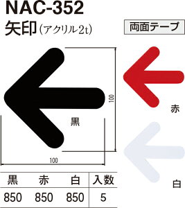 yVN}z NAC-352 iʁF1j