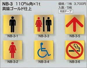 yVN}zTC NB-3-6 ։ S[hiʁF1j