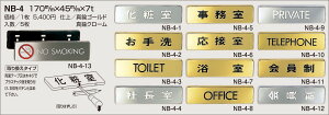 yVN}zTC NB-4-13 NOSMOKING N[iʁF1j
