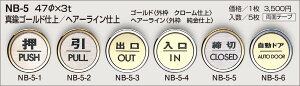 yVN}zTC NB-5-6 [hA] S[h(OgN[)iʁF1j