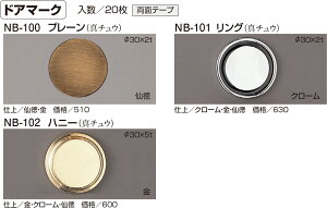 yVN}zhA[}[N NB-101 O iʁF1j