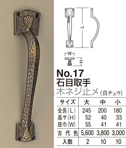 yVN}zΖڎ ؃lW~ No.17  ÑFiʁF1j