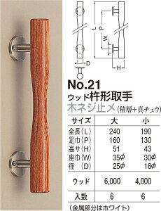 yVN}zEbhn` ؃lW~ No.21 iʁF1j