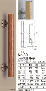yVN}zEbhی` ؃lW~ No.30 240mm ؃EbhiʁF1j