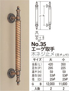 yVN}zG[Q ؃lW~ No.35  GBiʁF1j