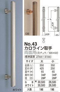 �y�V���N�}�z�J�����C����� ���ʗp No.43 �� GB�i���ʁF1�j