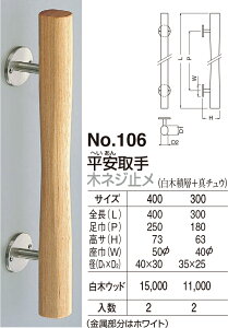 yVN}z ؃lW~ No.106 400mm ؃EbhiʁF1j