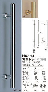 yVN}z^Jی^ ʗp No.114  N[iʁF1j