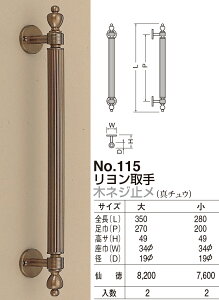 yVN}z ؃lW~ No.115  哿iʁF1j