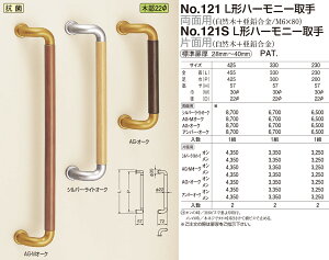 yVN}zL^n[j[藼ʗp No.121 330mm AG/MI[NiʁF1j