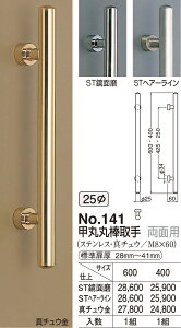 yVN}z^Jbۊۖ_ ʗp No.141 600mm iʁF1j