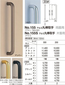 yVN}zA~ۖ_ ʗp No.155 300mm ubNiʁF1j