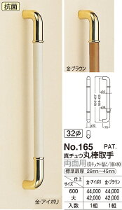 yVN}z^Jۖ_ ʗp No.165  /AC{iʁF1j