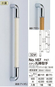 yVN}zXeۖ_ ʗp No.167  /uEiʁF1j