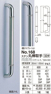 yVN}zXeۖ_ ʗp No.168 600mm /HLiʁF1j