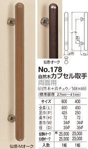 yVN}zR؃JvZ藼ʗp No.178 600mm 哿/MI[NiʁF1j