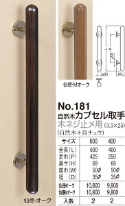 yVN}zR؃JvZ ؃lW~p No.181 400mm 哿/MI[NiʁF1j