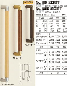 yVN}z~Жʗp No.185S 230mm Ao[I[NiʁF1j