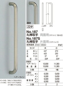 yVN}zXeۖ_ ʗp No.187  ʁiʁF1j