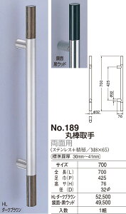 yIX[p[Z[10%offIzyVN}zۖ_ ʗp No.189 700mm ʁEEbhiʁF1j