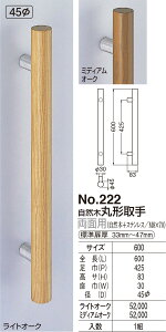 yIX[p[Z[10%offIzyVN}zR؊ی` ʗp No.222 CgI[NiʁF1j