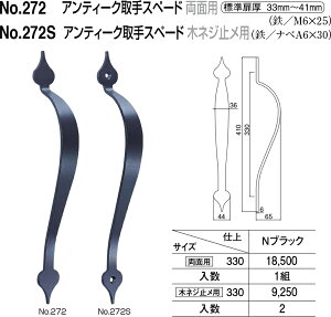 yVN}zAeB[NXy[h ؃lW~p No.272S 330 NubNiʁF1j