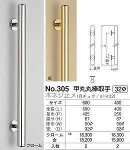 yVN}zbۊۖ_ ؃lW~ No.305 600mm N[iʁF1j